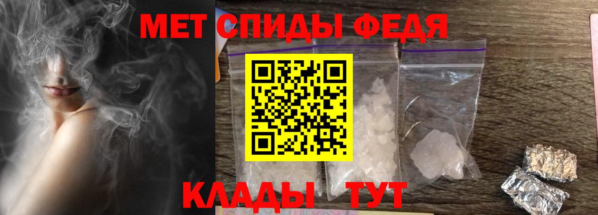 Амфетамин Premium Лениногорск