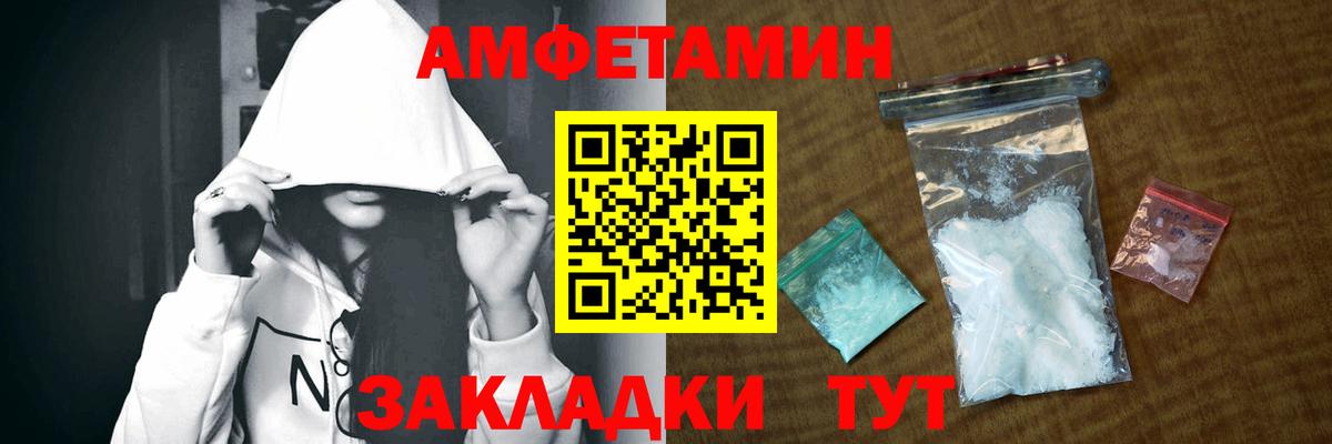 Амфетамин  АМФЕТАМИН 98%  Вход с VPN  Лениногорск 