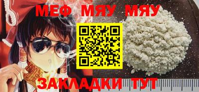 бутик Жуковский