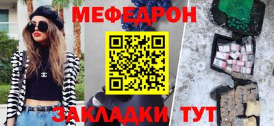 бутик Жуковский