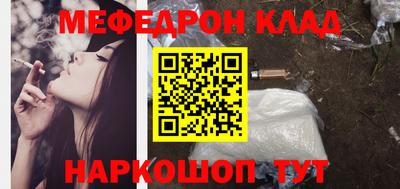 бутик Жуковский