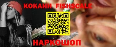 меф Изобильный