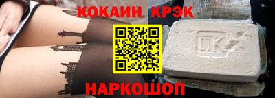 гашишное масло Ипатово