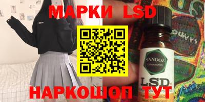 бутик Жуковский