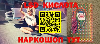 бутик Жуковский