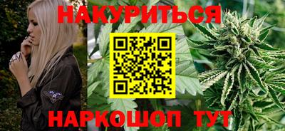 бутик Жуковский