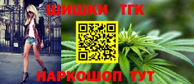 бутик Жуковский