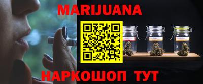 гашишное масло Ипатово