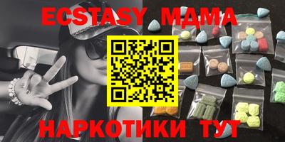 мяу мяу мука Заволжье