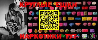 бутик Жуковский