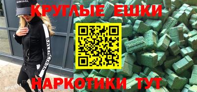 бутик Жуковский