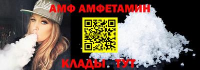 мяу мяу мука Заволжье