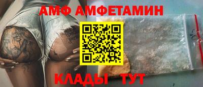 меф Изобильный