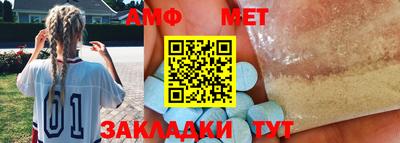 бутик Жуковский