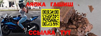 бутик Жуковский