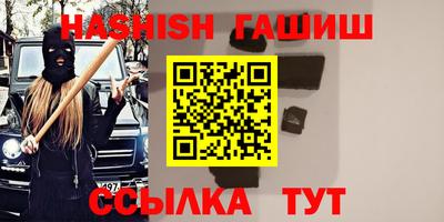 бутик Жуковский