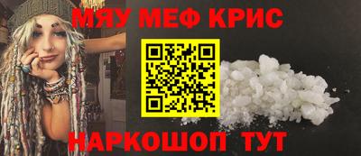 мяу мяу мука Заволжье