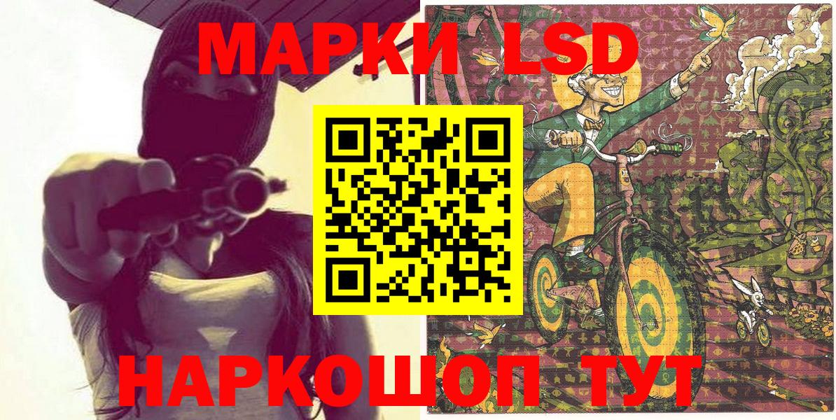 Марки NBOMe 1,5мг  магазин продажи   Лениногорск  Вход с VPN 