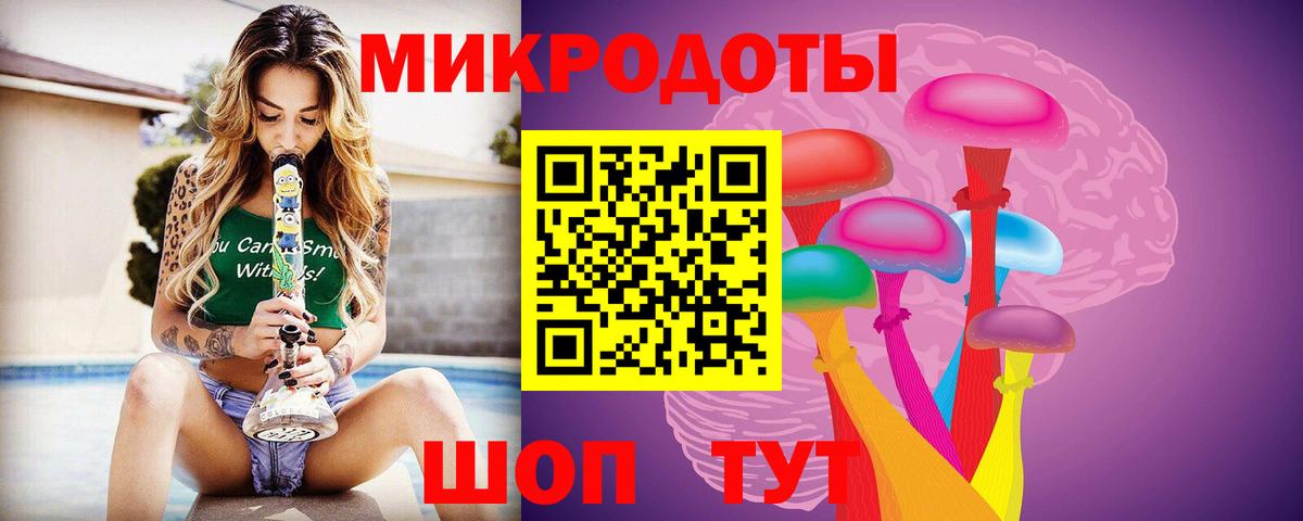 Галлюциногенные грибы ЛСД Лениногорск