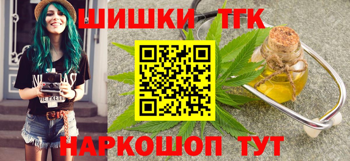 Каннабис ГИДРОПОН Лениногорск